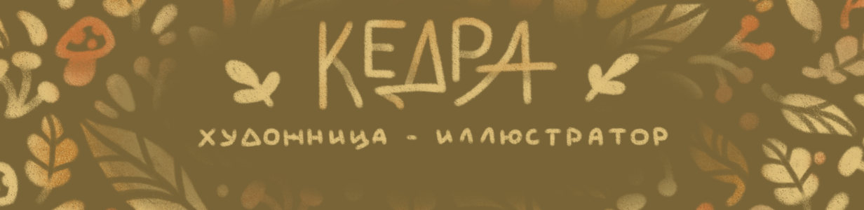 Main hipaint 1786002586856