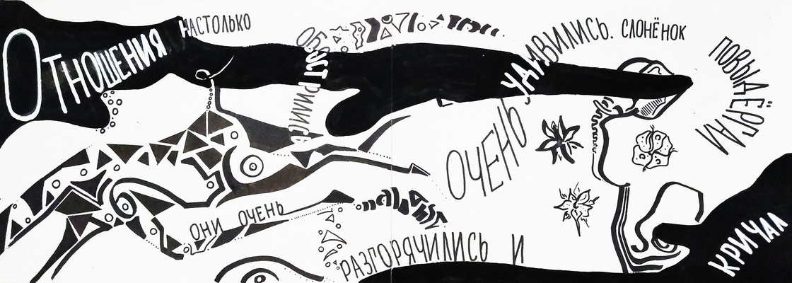 Main img 20201006 213449