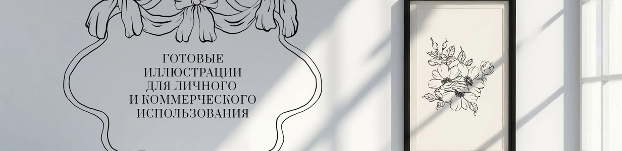 Main %d0%b1%d0%b0%d0%bd%d0%bd%d0%b5%d1%80 %d0%b3%d1%80%d0%b0%d1%84%d0%b8%d0%ba%d0%b0