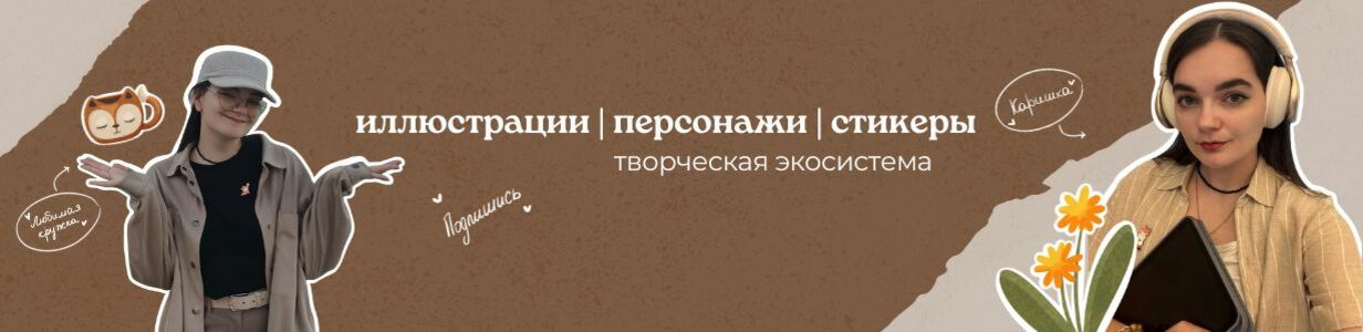 Main %d0%b8%d0%bb%d0%bb%d1%8e%d1%81%d1%82%d1%80%d0%b0%d1%86%d0%b8%d0%b8  %d0%bf%d0%b5%d1%80%d1%81%d0%be%d0%bd%d0%b0%d0%b6%d0%b8  %d1%81%d1%82%d0%b8%d0%ba%d0%b5%d1%80%d1%8b