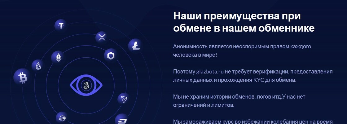 Main 2021 09 22 210650