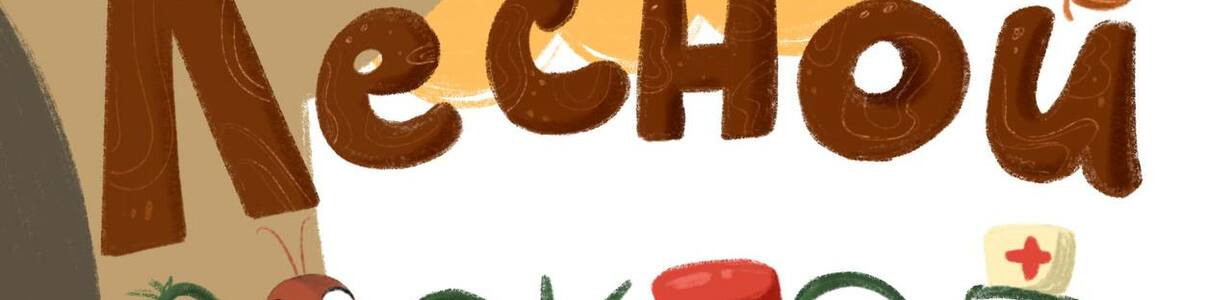 Main img 20251122 145402 005