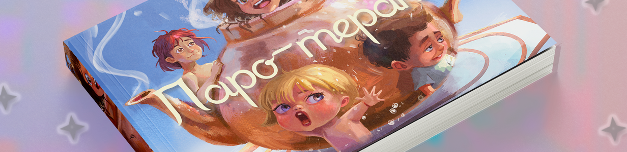 Main free book mockup 1