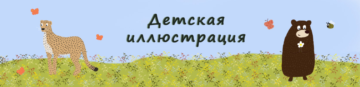 Main %d0%b1%d0%b0%d0%bd%d0%bd%d0%b5%d1%80 %d0%98%d0%bb%d0%bb%d1%8e%d1%81%d1%82%d1%80%d0%b0%d1%82%d0%be%d1%80