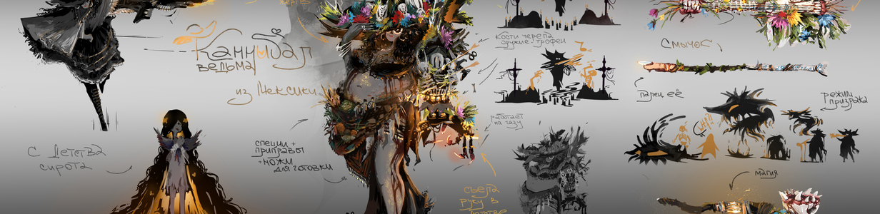 Main mexico concept part 1 0 0