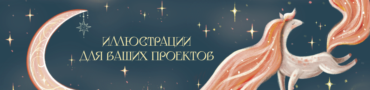 Main %d0%98%d0%bb%d0%bb%d1%8e%d1%81%d1%82%d1%80%d0%b0%d1%86%d0%b8%d1%8f %d0%b1%d0%b5%d0%b7 %d0%bd%d0%b0%d0%b7%d0%b2%d0%b0%d0%bd%d0%b8%d1%8f  4 