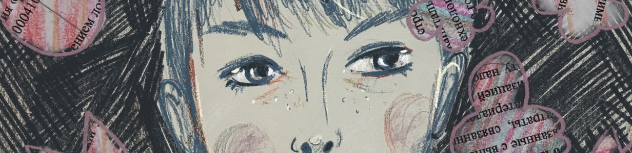 Main %d0%98%d0%bb%d0%bb%d1%8e%d1%81%d1%82%d1%80%d0%b0%d1%86%d0%b8%d1%8f %d0%b1%d0%b5%d0%b7 %d0%bd%d0%b0%d0%b7%d0%b2%d0%b0%d0%bd%d0%b8%d1%8f  7 