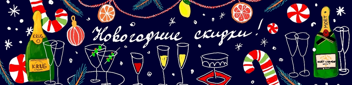 Main penup 20241217 230045