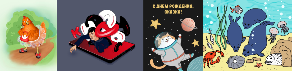 Main %d0%be%d0%b1%d0%bb%d0%be%d0%b6%d0%ba%d0%b0 %d0%b4%d0%bb%d1%8f %d0%b8%d0%bb%d0%bb%d1%8e%d1%81%d1%82%d1%80%d0%b0%d1%82%d0%be%d1%80%d0%b0 %d0%bf%d1%80%d0%be%d1%84%d0%b8%d0%bb%d1%8c