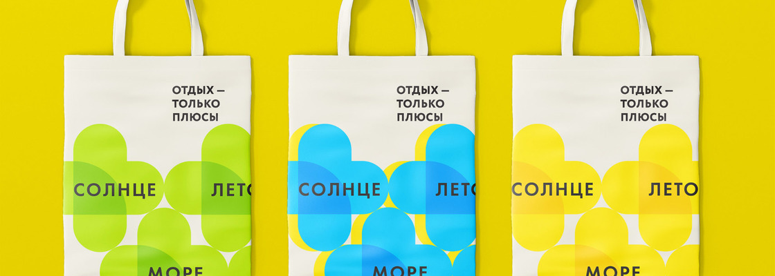 Main tote bag mockup by viscondesign edit